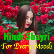 Hindi Poetry - Love, Emotional, Attitude Shayri