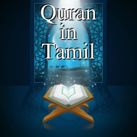 Quran in Tamil