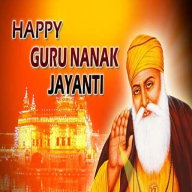 Guru Nanak Jayanti: Greetings,Quotes,Animated GIF