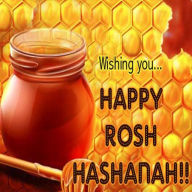 Rosh Hashanah: Greeting, Wishes, Quotes, GIF