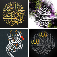 Allah Wallpapers: HD images, Free Pics download