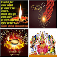 Happy Diwali: Greeting, Photo Frames, GIF, Quotes