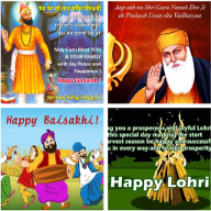 Sikh Festivals:Greeting, Photo Frames, GIF, Quotes