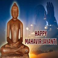 Happy Mahavir Jayanti: Greetings,Quotes,GIF logo