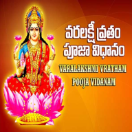 Happy Varalakshmi Vratham: Greetings, Quotes, GIF logo