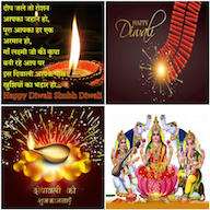 Happy Diwali: Greeting, Photo Frames, GIF, Quotes logo